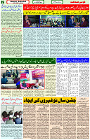 01 Jan-2024 Page- 02 