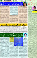 03 Jan-2024 Page- 04 