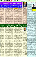 04 Jan-2024 Page- 04 