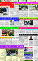 06 Jan-2024 page- 06 