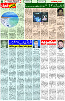 07 Jan-2024 Page- 05 