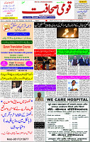 10 Jan-2024 Page- 01 