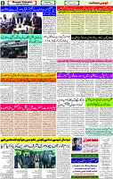 10 Jan-2024 page- 06 
