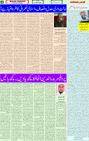 12 Jan 2024 Page 4