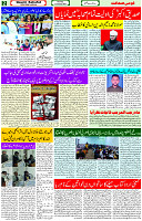 13 Jan-2024 Page- 02 