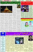 15 Jan-2024 Page- 05 