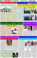 22 Jan-2024 Page- 02 