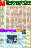 24 Jan-2024 Page- 05 