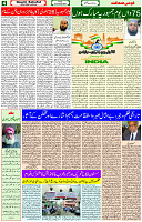 26 Jan-2024 Page- 04 