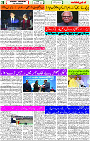 26 Jan-2024 page- 06 