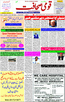 28 Jan-2024 Page- 01 