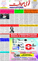 28 Jan-2024 Page -03 