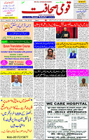 29 Jan-2024 Page- 01