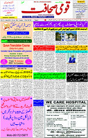 30 Jan-2024 Page- 01 