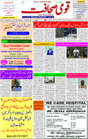 01 Feb-2024 Page- 01 