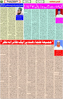 01 Feb-2024 page- 05 