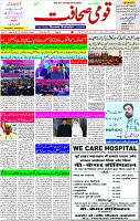 04 Feb-2024 Page -03 
