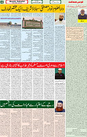 04 Feb 2024 Page 4