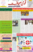 08 Feb 2024 page 1