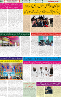 11 Feb 2024 Page 2