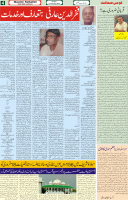 11 Feb 2024 Page 4