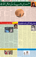 11 Feb 2024 Page 5