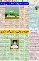 17 Feb-2024 Page- 04 