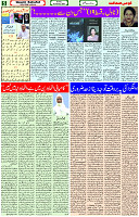 18 Feb-2024 Page -05 