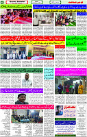 18 Feb-2024 page- 06 