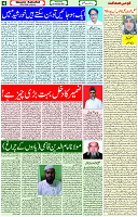 21 Feb-2024 Page -04 
