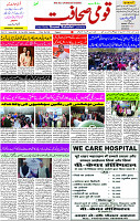 24 Feb-2024 Page -03 