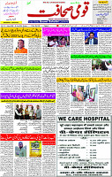 25 Feb-2024 Page -03 