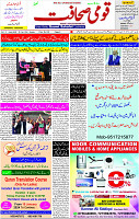 26 Feb-2024 Page- 01 