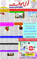 29 Feb-2024 Page- 01 