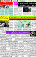 12 March -2024 page- 03 
