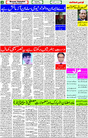 13 March -2024 page- 02 