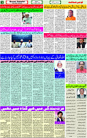 17 March -2024 page- 03 