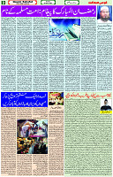 24 March -2024 page- 09 