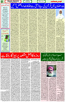 24 March -2024 page- 10 