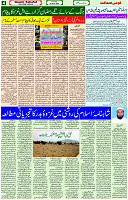 28 March -2024 page- 04 