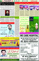 29 March -2024 page- 07 
