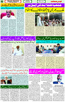 30 March- 2024 Page- 02 