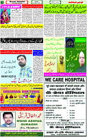 30 March -2024 page- 07 