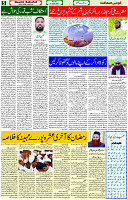 01 April - 2024 Page- 05 