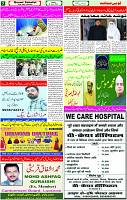 02 April - 2024 Page- 07 