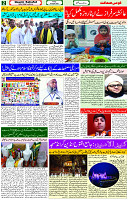05 April - 2024 Page- 02 