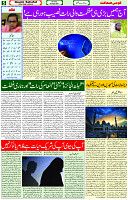 06 April - 2024 Page- 05 