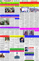 06 April - 2024 Page- 08 