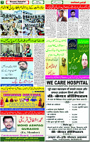 07 April - 2024 Page- 07 