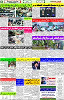 08 April - 2024 Page- 06 